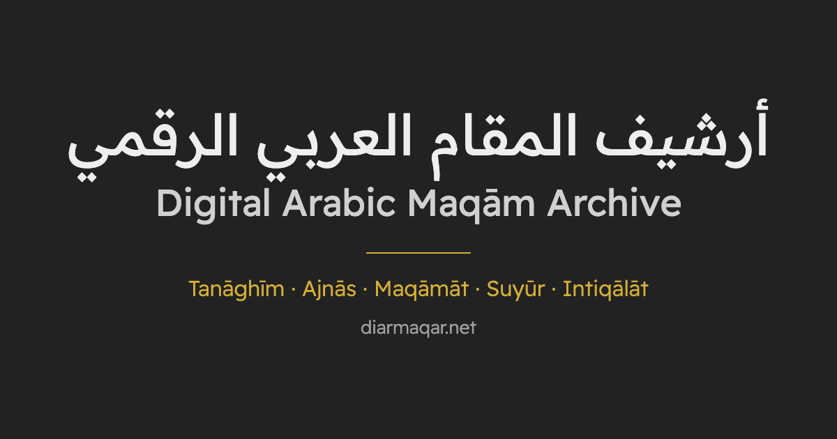 Digital Arabic Maqām Archive (DiArMaqAr)